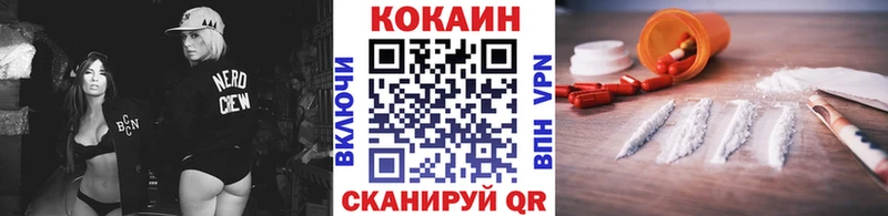 Кокаин 99%  Полтавская 