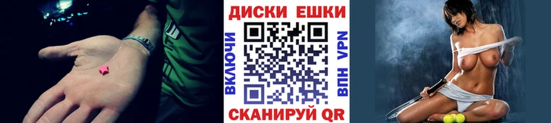ЭКСТАЗИ 280мг  хочу   Полтавская 