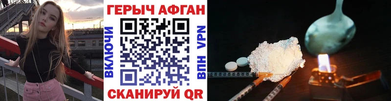 ГЕРОИН VHQ  Полтавская 