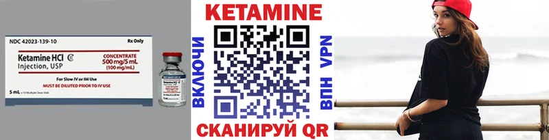 даркнет состав  Полтавская  КЕТАМИН VHQ  где купить  