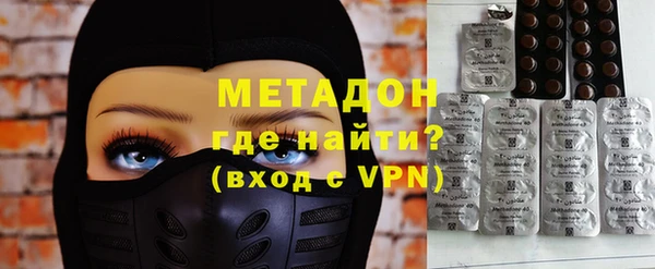 стаф Белокуриха