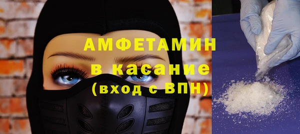 спиды Беломорск