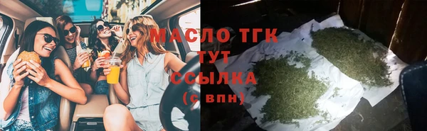 трава Белоозёрский