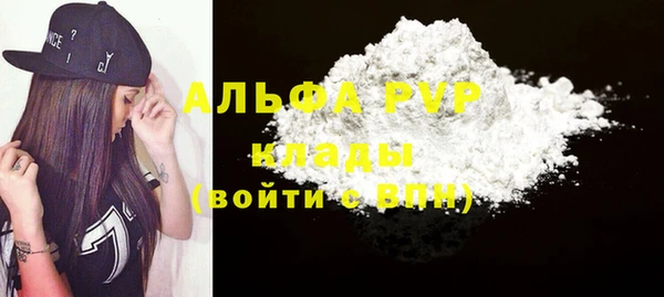 спиды Беломорск
