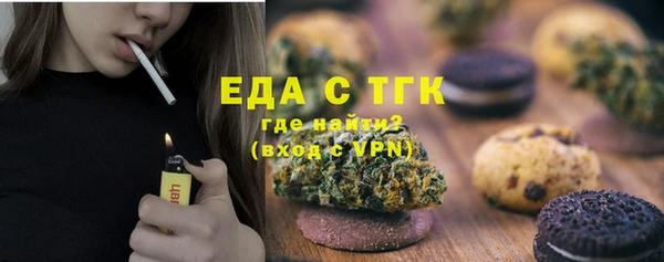 трава Белоозёрский