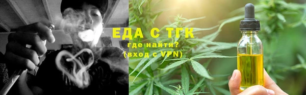 спиды Беломорск