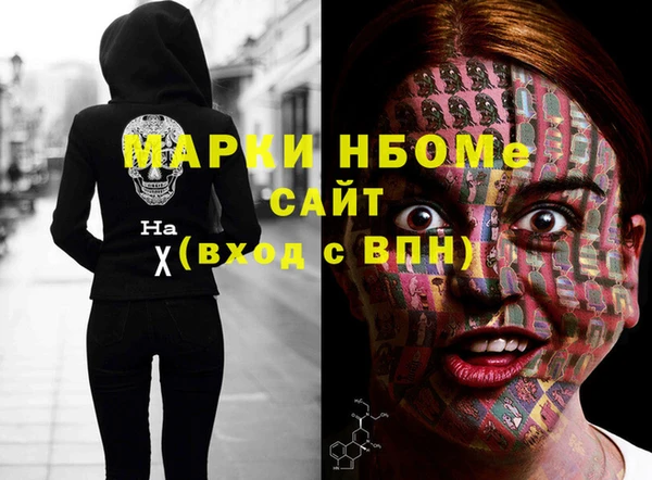 трава Белоозёрский