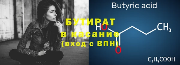 спиды Беломорск