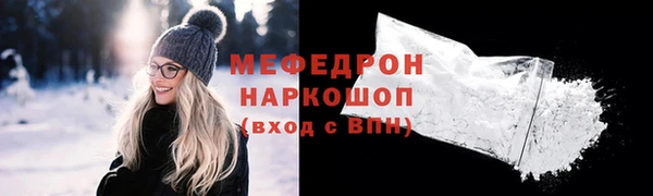 трава Белоозёрский