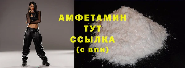 спиды Беломорск