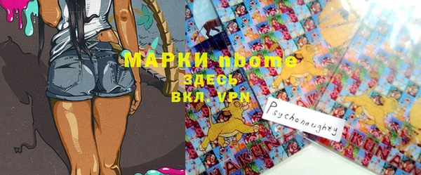 спиды Беломорск