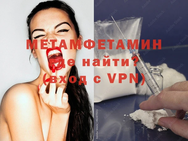 трава Белоозёрский