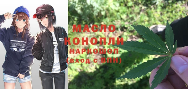 трава Белоозёрский