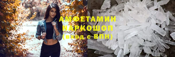 стаф Белокуриха