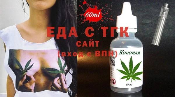 спиды Беломорск