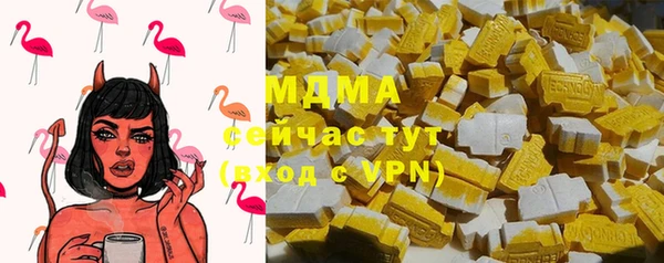 стаф Белокуриха