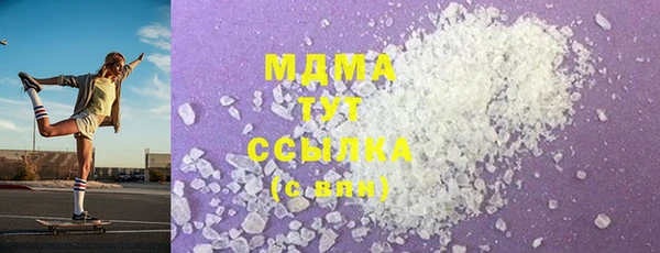 трава Белоозёрский