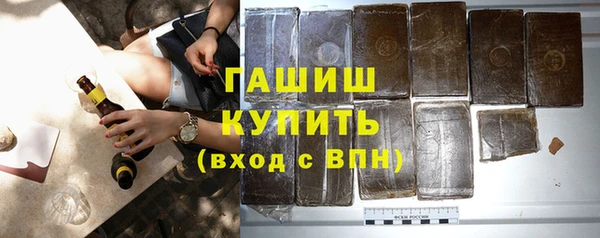 стаф Белокуриха