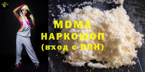 трава Белоозёрский