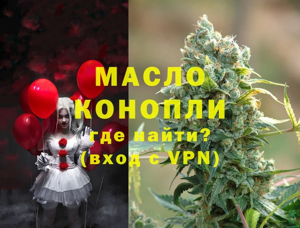 стаф Белокуриха