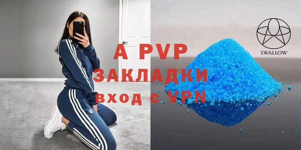 трава Белоозёрский