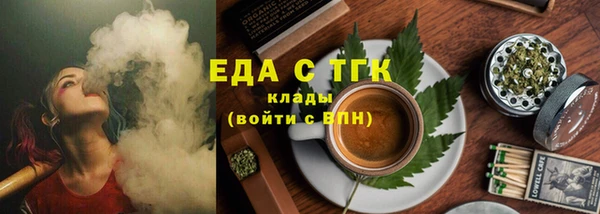 спиды Беломорск