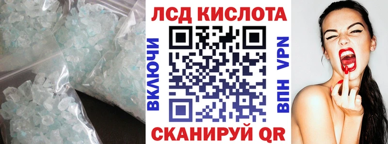 LSD-25 экстази кислота где купить наркоту Полтавская