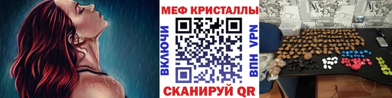 МЕФ 4 MMC  цена   Полтавская 