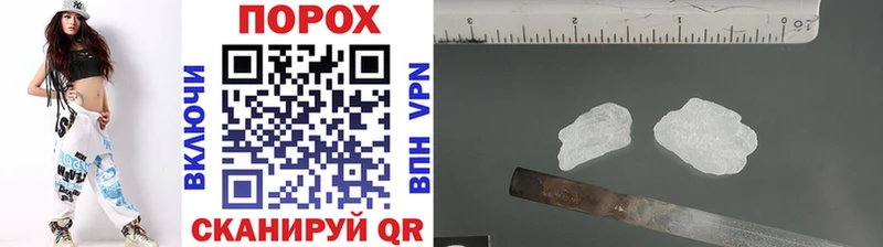 Первитин Methamphetamine  Полтавская 