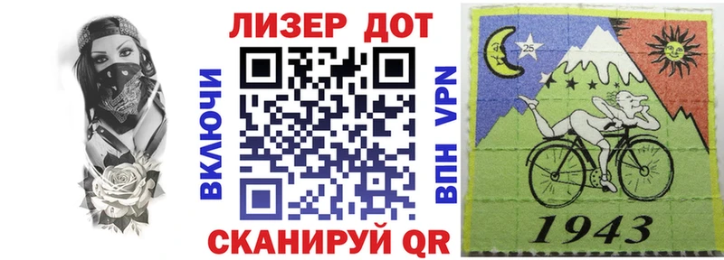 где можно купить   Полтавская  Марки N-bome 1500мкг 