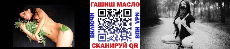 Дистиллят ТГК гашишное масло  закладка  Полтавская 